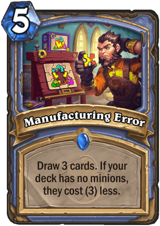 Manufacturing Error