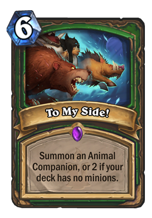 To My Side!