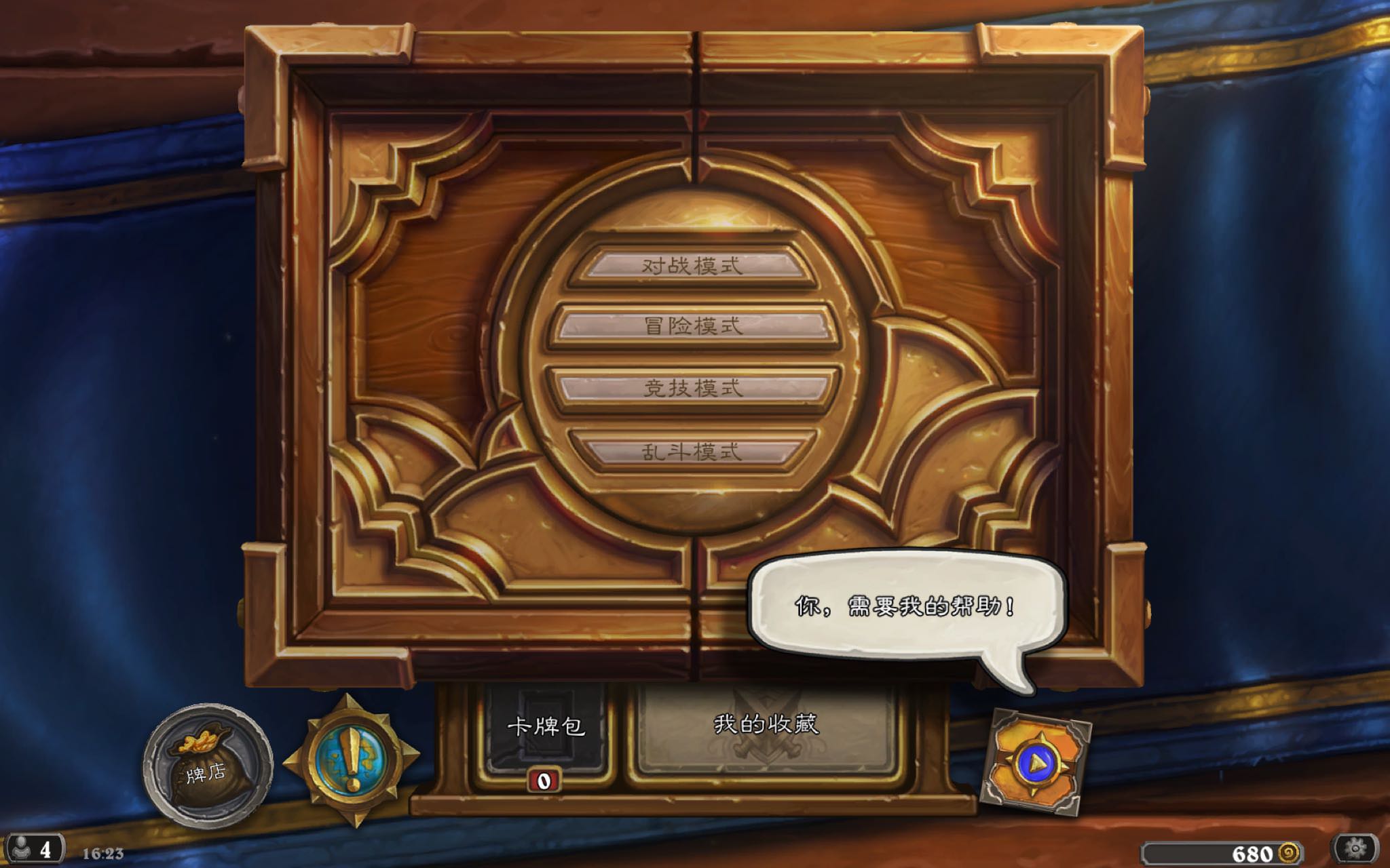 china-companion-app002