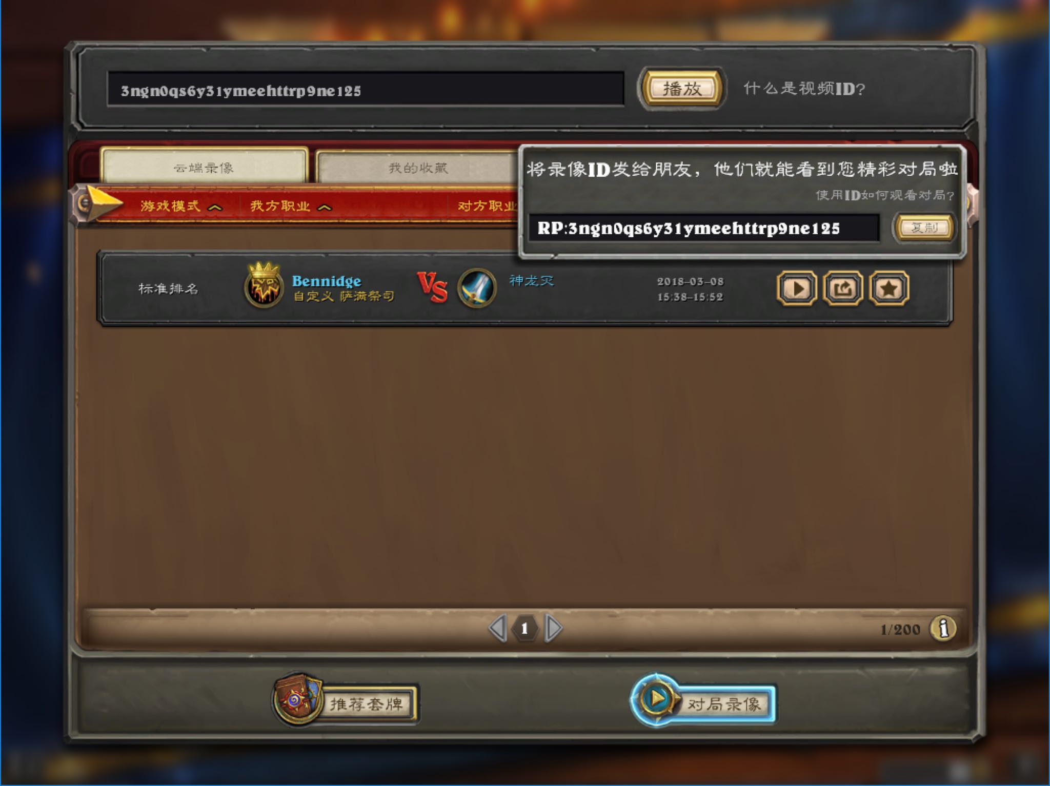 china-companion-app004