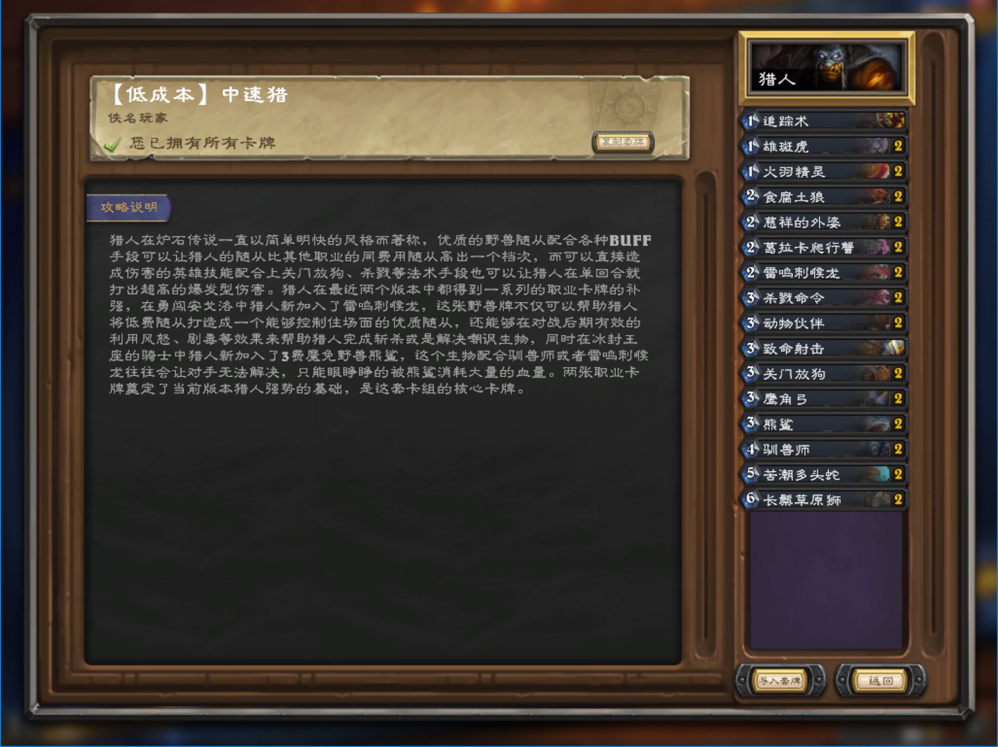 china-companion-app005