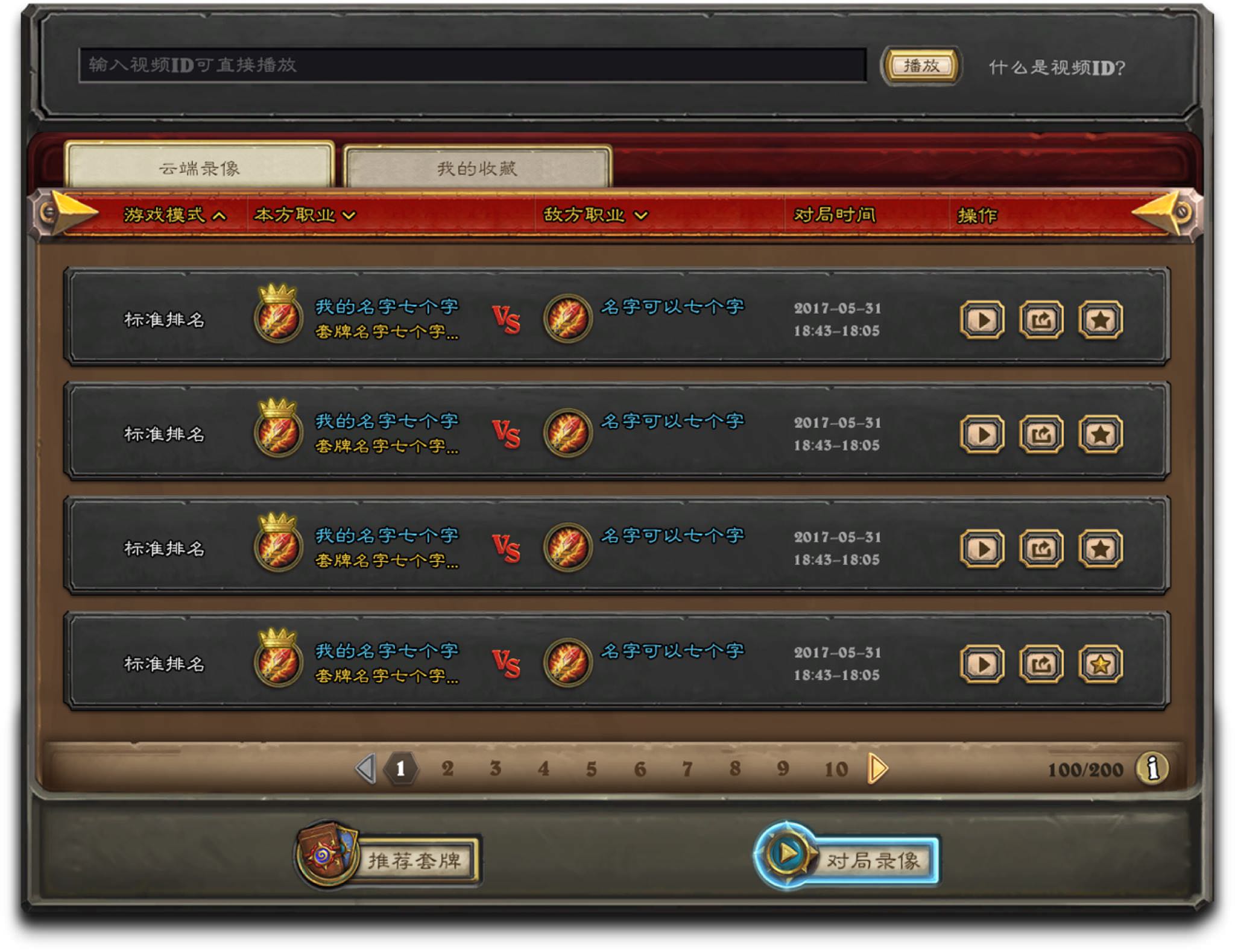 china-companion-app006