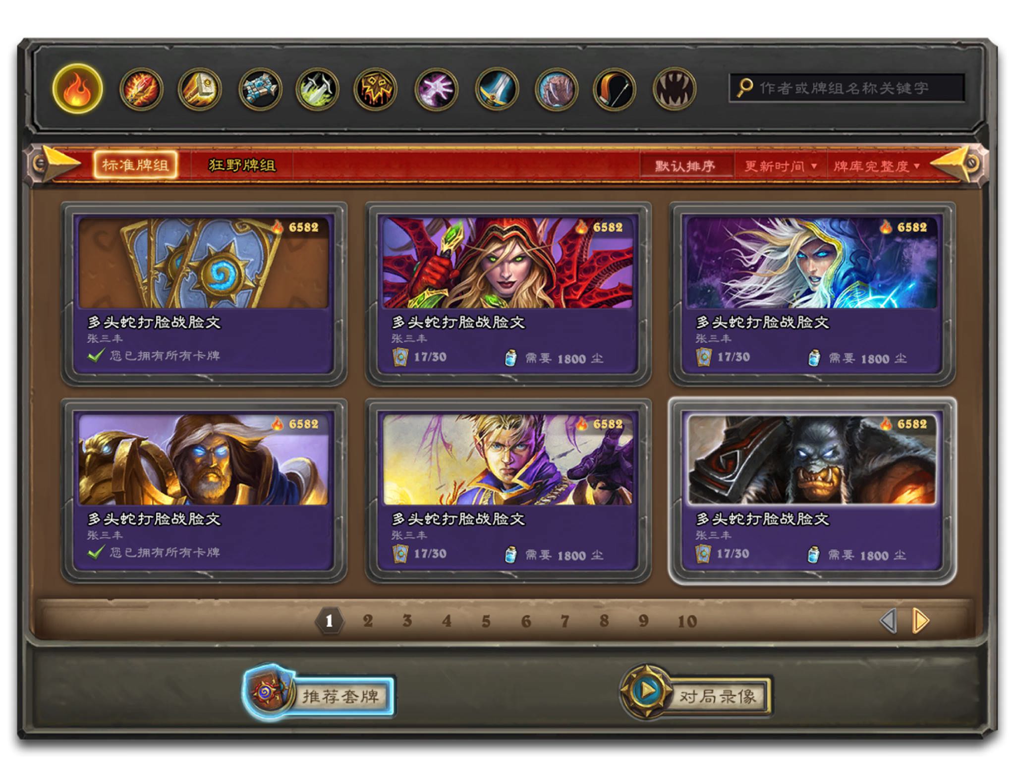 china-companion-app008