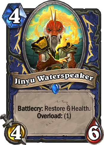 Jinyu Waterspeaker