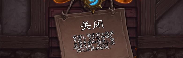 featured-china-servers-shutdown